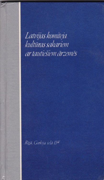 Latvijas Komiteja Kulturas Sakariem Ar Tautiesiem Arzemes Riga Gorkija Iela 11a